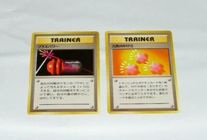 Japanese Trainers Plus Power + Revive Base Set Pokemon Cards! Unplayed & Nice - Picture 1 of 2