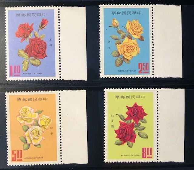 1969 Taiwan Floral Stamps - Image 1 of 1