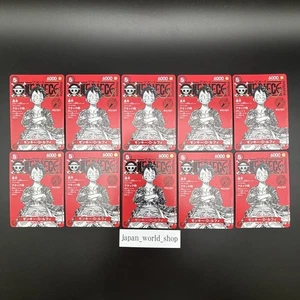 Luffy ST21-014 Weekly Shonen Jump 2025 Promo Set of 10 ONE PIECE Card Japanese - Picture 1 of 8