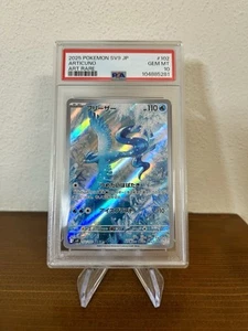 Pokemon Articuno 102/100 SV9 Battle Partners Special AR PSA 10 - Foto 1 di 2