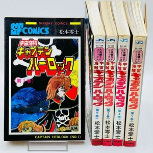 1st Print Captain Harlock (Complete Series) Japanese Mangas - Picture 1 of 21