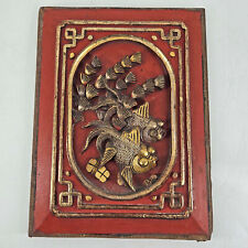 Rare Antique Chinese Carved Wood Panel from Wedding Bed Koi fish