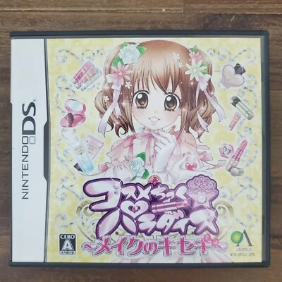 Cosmetics Paradise Miracle Makeup NINTENDO DS Japan Version - Image 1 of 4