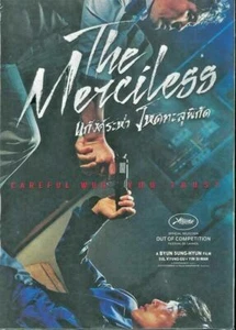 The Merciless (2017) DVD All/0 PAL - Kyung-gu Sol, Korean Crime Eng Subs - Picture 1 of 2