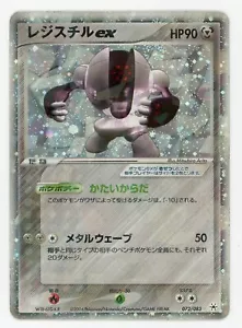 Carta Pokemon Registeel Giapponese EX 072/083 Holo Foil EX - Foto 1 di 2
