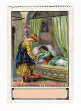 Magic Fountain ARABIAN NIGHTS Poster Stamp 1890's GERMAN No 11 Chromolithograph