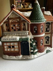 Village Square Mervyns Pet Shop 1995 - Bild 1 von 7