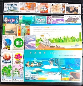 HONG KONG 1960-2000 COMMEMORATIVE STAMPS & SOUVENIR SHEETS FINE USED HKC5 - Picture 1 of 2