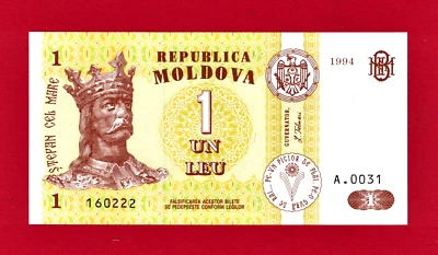 RARE ERROR 1 LEU 1994 MOLDOVA UNC NOTE (P-8a) FRANCE ISSUE - STEFAN THE GREAT - Image 1 of 3