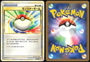POKE BALL 008/009 B MAGMORTAR BATTLE DECK DECK POKEMON JAPANESE 2009 LP - Picture 1 of 4