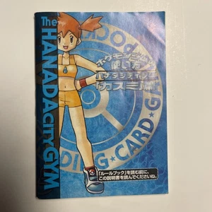 Misty's Gym Challenge Manual Solo Tarjeta Pokémon Japonesa Manual A877 - Imagen 1 de 3