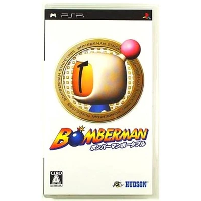 Bomberman Portable PlayStation Portable PSP NTSC-J CIB - Image 1 of 4