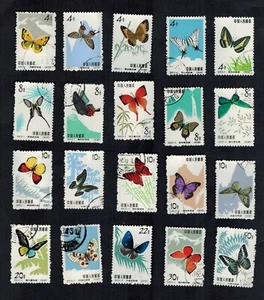 VR China 1963 S56 Scott 661-680 Schmetterlinge Komplettsatz CTO ohne Scharnier A - Bild 1 von 2