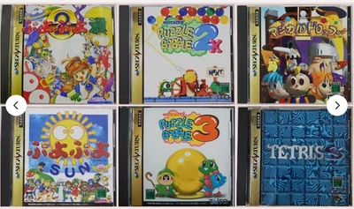 Puyo Puyo Puzzle Bobble Magical Drop Tetris Games Set Lot 6 Sega Saturn - Image 1 of 4
