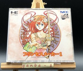 Princess Maker (PC Engine TurboGrafx-16 ,1994) from japan