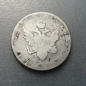RUBLO RUSO 1803 ESCASO - Imagen 1 de 2