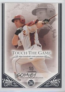 2007 BBM Touch the Game Rick Short #070