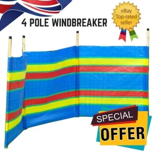 4 Pole Wind Breaker Outdoor Beach Garden Camping Windbreaks Screen Protection - Picture 1 of 10