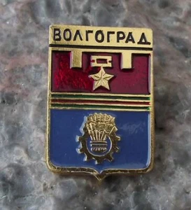 Vintage Volgograd City of Soviet Union Coat of Arms Heraldic Crest Pin Badge - Picture 1 of 3