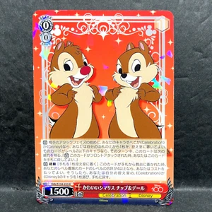 2023 WEISS SCHWARZ JP DISNEY 100 CHIP & DALE DDS/S104-059 (R) RARE - Picture 1 of 2