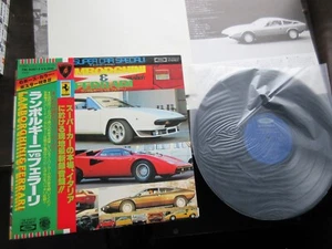 Supercar Special Lamborghini vs Ferrari Japan Vinyl LP w OBI Poster TW-60013 - Picture 1 of 13