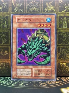 Yu Gi Oh! - Yado Karu - Sin Ref - Common Booster7 Old School - Imagen 1 de 2