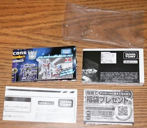 Solo instrucciones TRANSFORMERS - MechTech Wheeljack DA-31 Mercedes-Benz en Japón - Imagen 1 de 4
