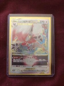 Pokemon Dark Phantasma Hisuian Zoroark VSTAR 62/71 NM/M Japanese Style - Bild 1 von 2