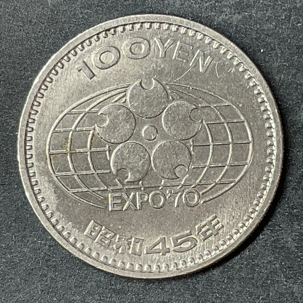 1970 日本硬币| eBay