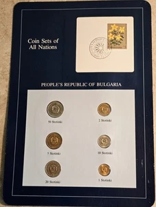 Coin Sets of All Nations-Bulgaria. 1974 Type Set - Picture 1 of 2