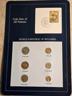 Coin Sets of All Nations-Bulgaria.  1974 Type Set - Image 1 of 2