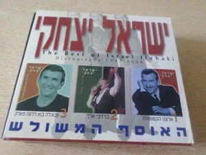 ISRAEL ITZHAKI ISRAELI HEBREW 3 CD BOX OOP ישראל יצחקי - Picture 1 of 2