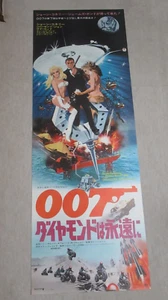 007 DIAMONDS ARE FOREVER 1971' Original STB Movie Poster Japanese Sean Connery - Picture 1 of 13
