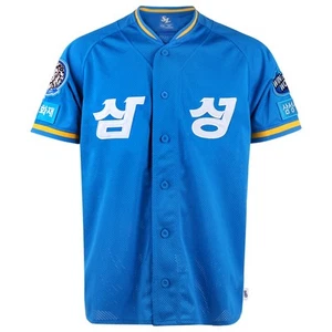 KBO Korean Baseball Samsung Lions Professional 1990s Retro Throwback Away Jersey - Picture 1 of 8