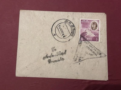 Nepal FDC Machha Puchhre Mountain 1961 Foto 1 de 2