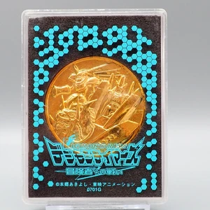 Digimon Tamers Movie Commemorative Medal Anime Japan ZB745 - Picture 1 of 5