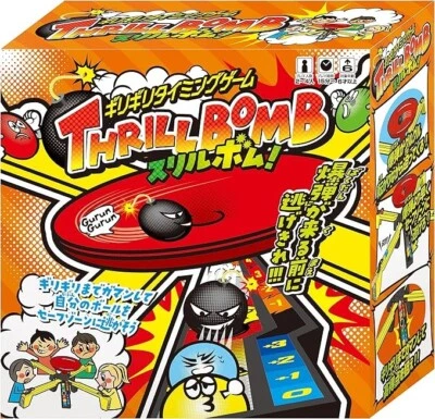 Bomba de emoción Hanayama (2023) Foto 1 de 2