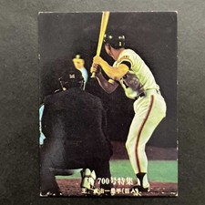 Sadaharu Oh 1976 810 Calbee baseball Card 868HR Yomiuri Giants