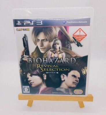 Biohazard Resident Evil HD Revival Selection PS3 Japanese version From Japan - Image 1 of 4