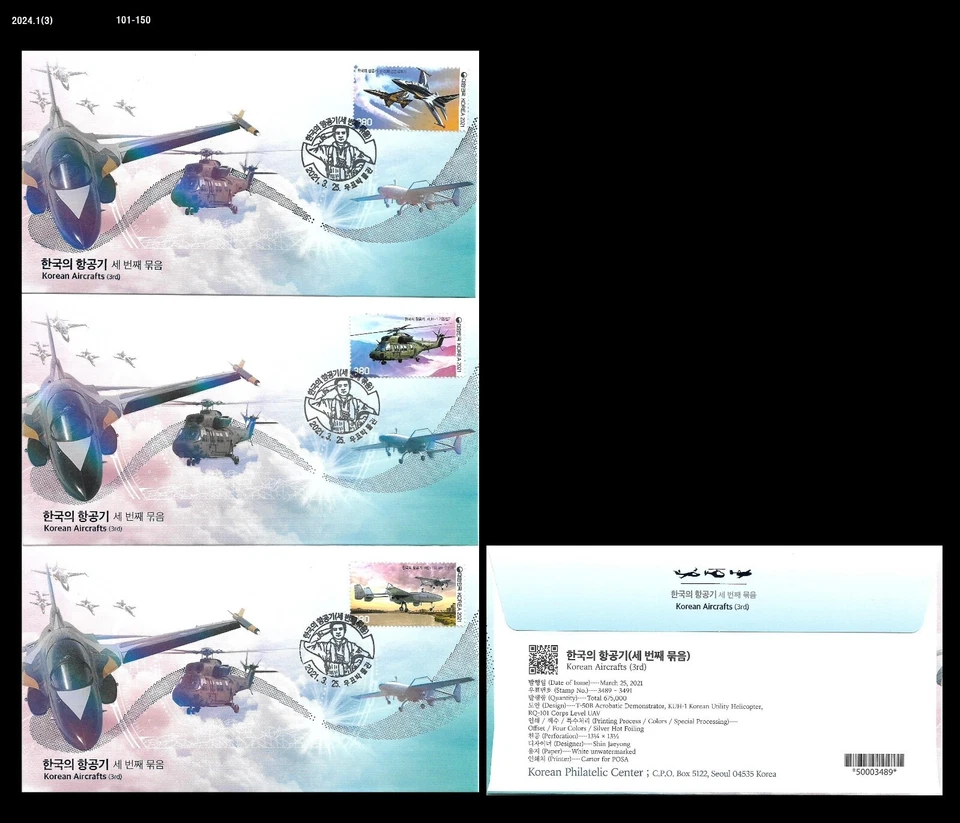 Aviação,Aeronave Coreana,Força Aérea,Helicóptero,UAV,Coreia 2021 Oficial FDC,Capa - Imagem 1 de 1