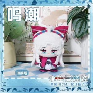 Wuthering Waves Carlotta Montelli 12 cm peluche portachiavi bambola borsa ciondolo giocattoli - Foto 1 di 1