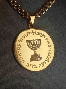 Halskette in Gold Massiv Jude Glaube Religion heilige Menora Synagoge Gebet - Bild 1 von 7