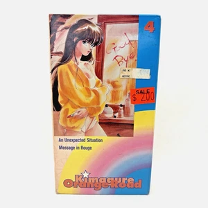 Kimagure Orange Road, Vol. 4 (VHS, 1990) NEW SEALED Toho Anime, AnimEigo SUB - Picture 1 of 6