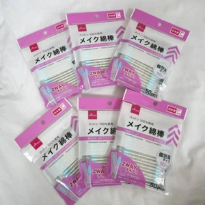DAISO Make up Cotton Buds 50 pieces Individually Wrapped 2way Set of 6 New - Picture 1 of 6