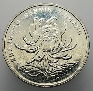 China 1 Yuan 2004 Nickel Plated Steel Coin Flower H163 - Picture 1 of 4