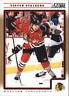 A8661- 2012-13 Score Hockey Card #S 1-250 +Rookies -You Pick- 15+ Free Us Ship