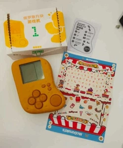 McDonald's Official Licensed Chicken Nugget Tetris Game Toy Console with battery