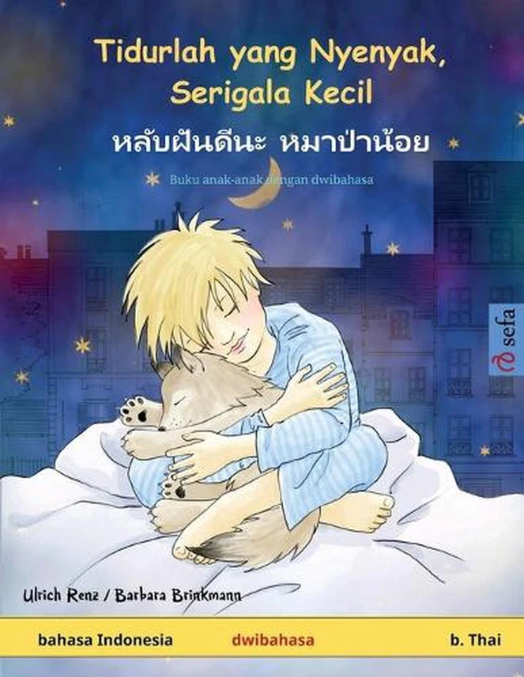 Tidurlah yang Nyenyak, Serigala Kecil - (bahasa Indonesia - b. Thai): Buku anak- - Image 1 of 1