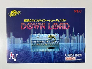 Flyer de motor de PC de carga descendente / posquemador II NEC Japón - Imagen 1 de 6
