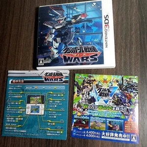 Little Battler Danball Senki Wars Nintendo 3DS Japan Version - Boxed w Manual - Picture 1 of 6